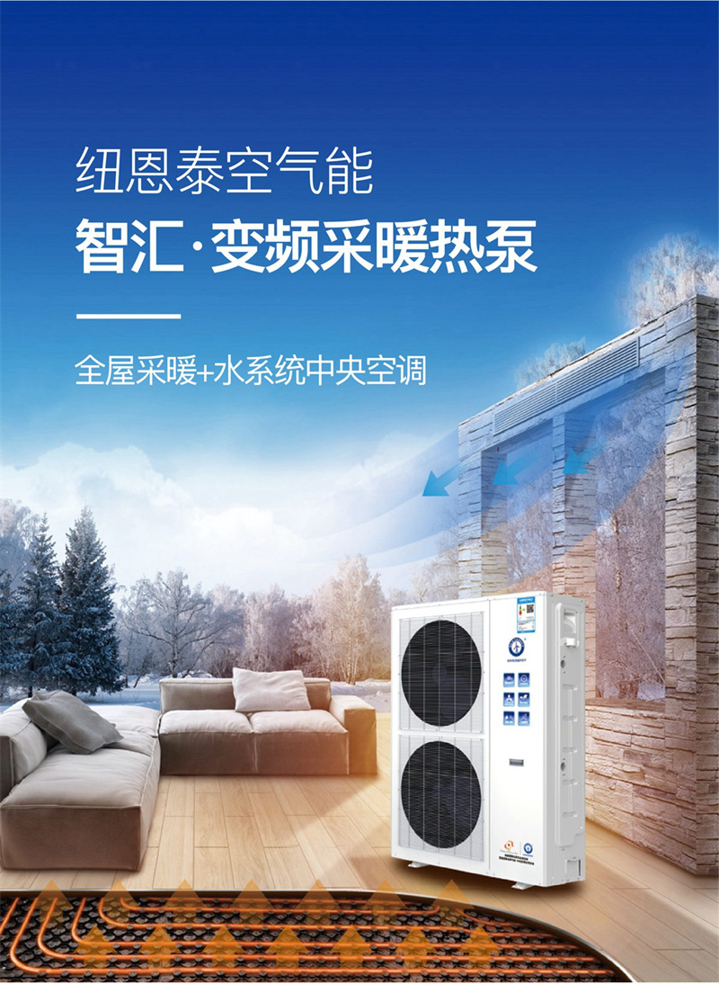 郴州市金旭節(jié)能設(shè)備有限公司,湖南節(jié)能熱水設(shè)備銷(xiāo)售安裝,湖南空氣源熱泵銷(xiāo)售安裝 郴州市金旭節(jié)能設(shè)備有限公司,湖南節(jié)能熱水設(shè)備銷(xiāo)售安裝,湖南空氣源熱泵銷(xiāo)售安裝